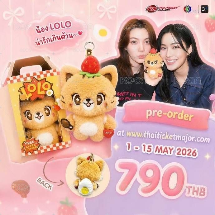 LOLO 娃 公仔 LINGORM的孩子