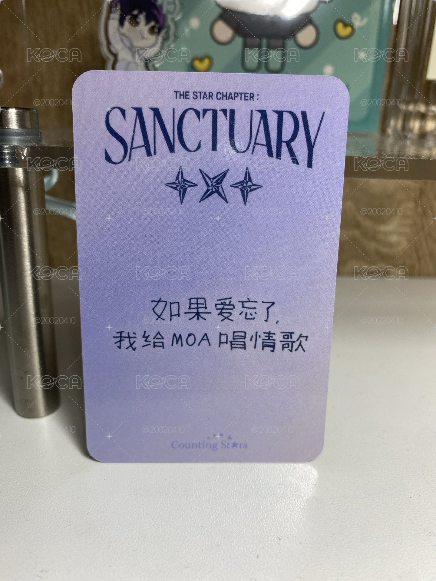 求售出