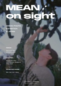 MEAN：on sight 日本