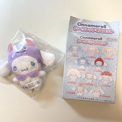 大耳狗裝扮系列 絨毛玩偶吊飾  吊娃 惡魔款