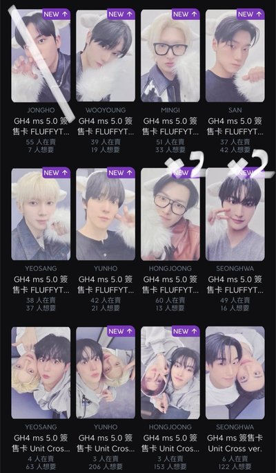 ATEEZ 卡盤