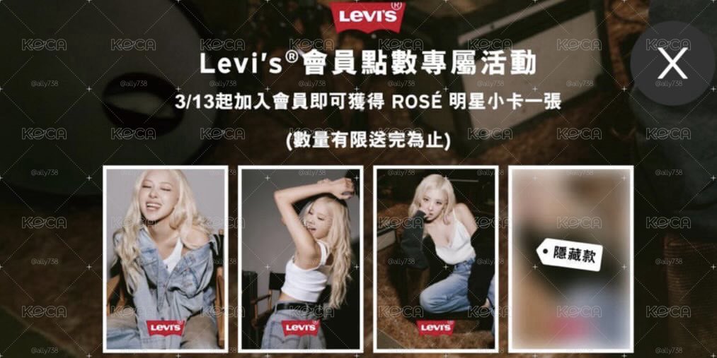 levis卡一套4張