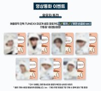 SET BY US ONLY AM 3.0線上 튜끼