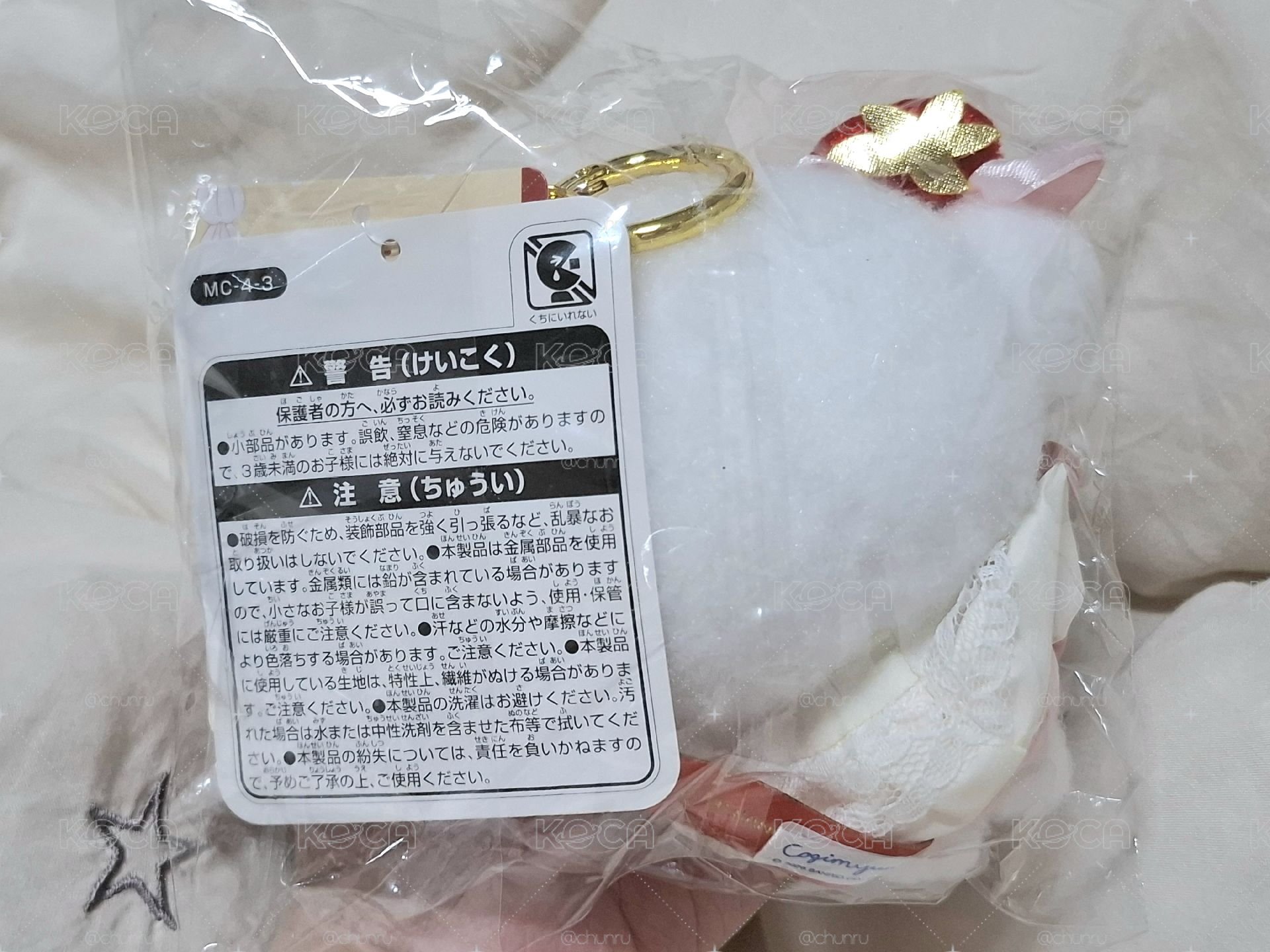 草莓蛋糕小麥粉🍓