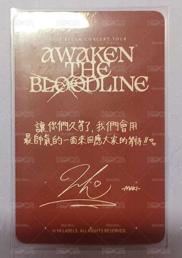 MAKI ATB台北粽卡