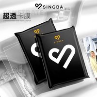 辛巴卡膜（五十張）