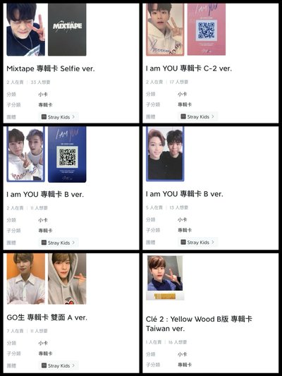 Stray Kids 金昇玟 小卡