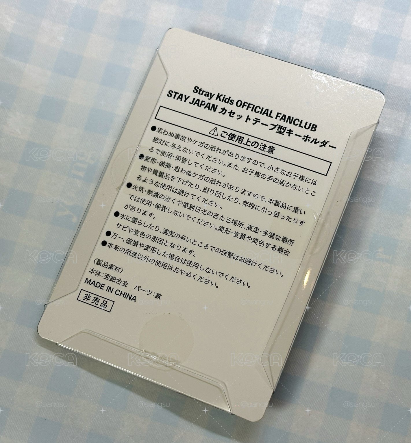 SKZ JAPAN FC 一期會員續會禮 卡帶鑰匙圈