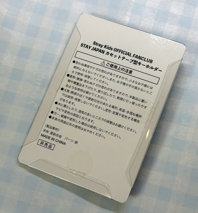 SKZ JAPAN FC 一期會員續會禮 卡帶鑰匙圈