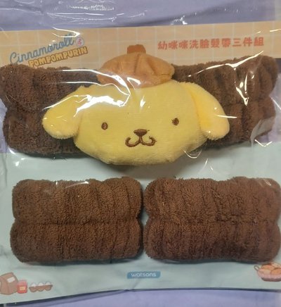 布丁狗 屈臣氏聯名洗臉髮帶