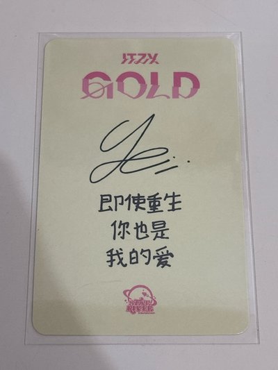 GOLD中背