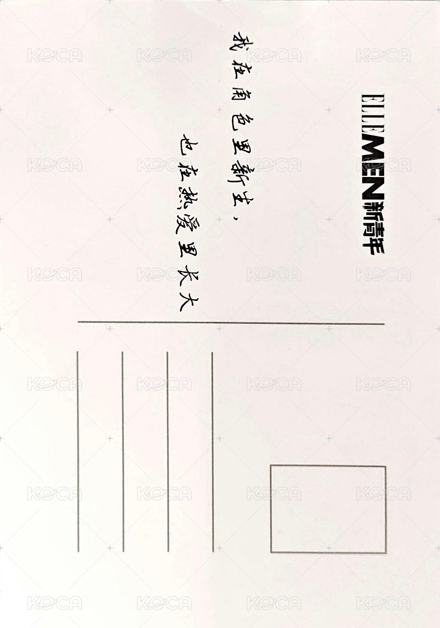 ELLE睿士新青年 明信片 C版 背面