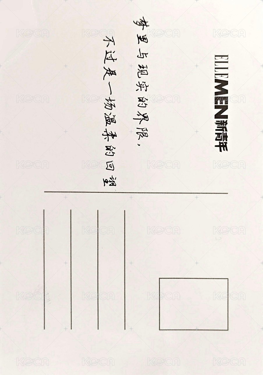 ELLE睿士新青年 明信片 C版 背面