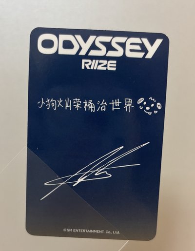 小狗燦榮統治世界🐶