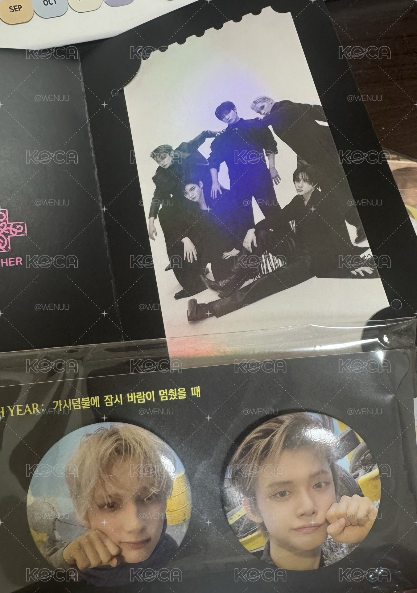 TXT 迷八 特典