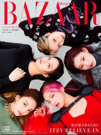 Harper's Bazaar 2022/1&2月合併刊 雜誌