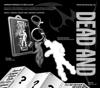 DEAD AND 槍鑰匙圈專