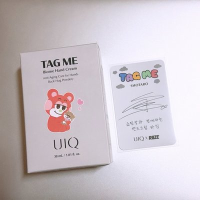 uiq