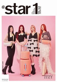 @star1 2024/1月號 雜誌