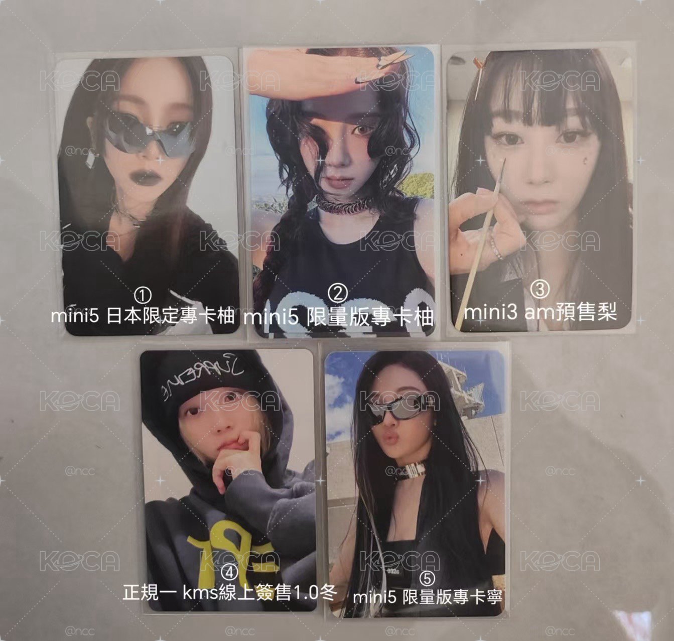 aespa小卡出清 代友售