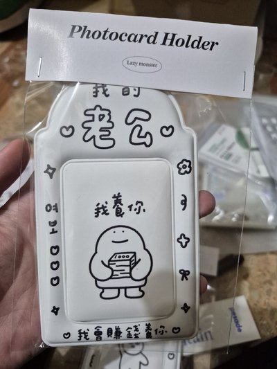 卡套