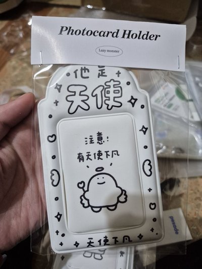 卡套
