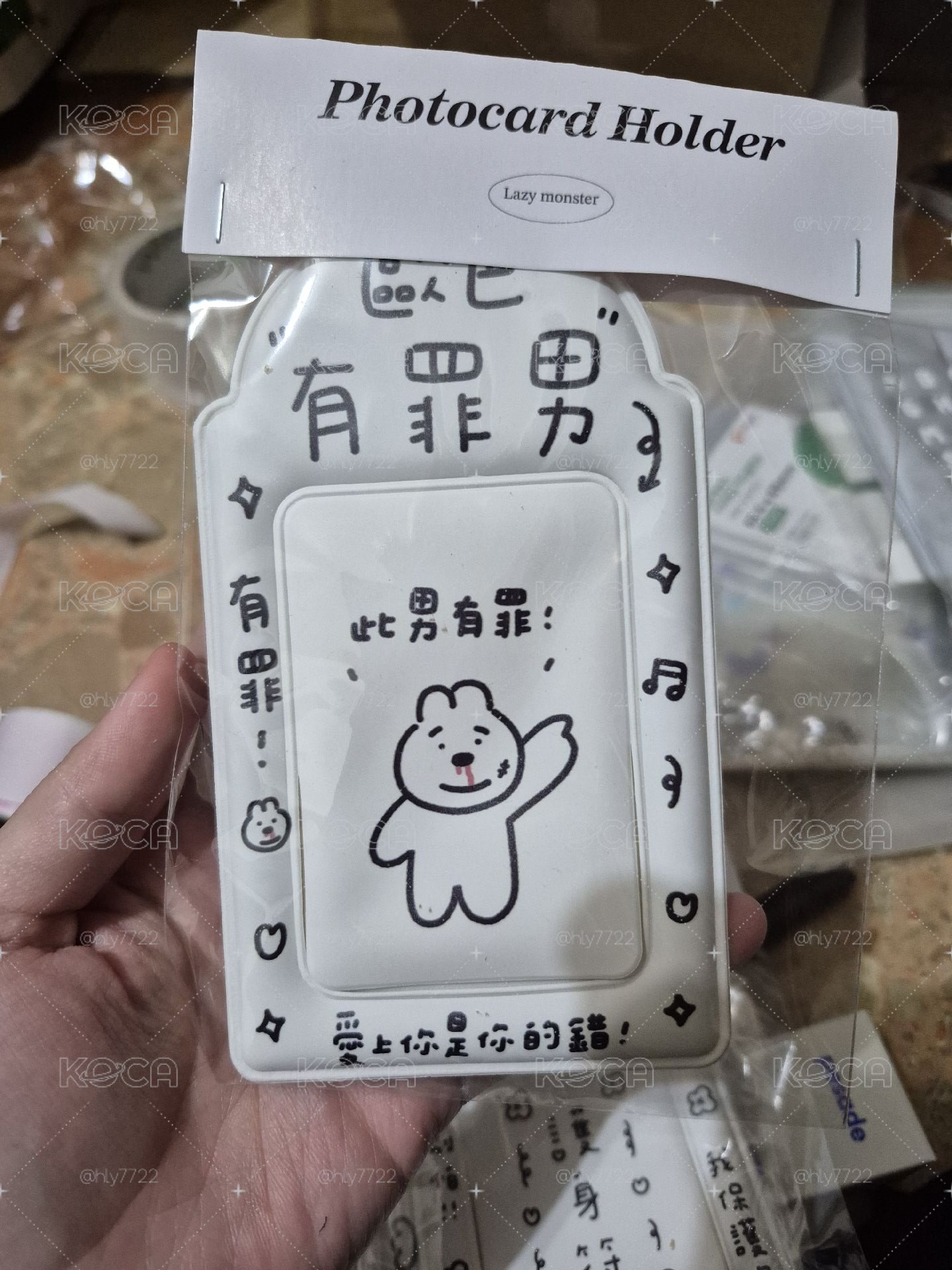 卡套