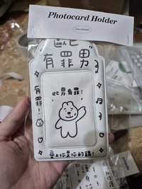 歐巴有罪男🚓