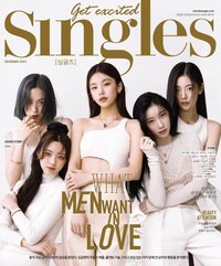 Singles 2022/12月號 雜誌