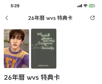 把兩個小朋友接回家吧！