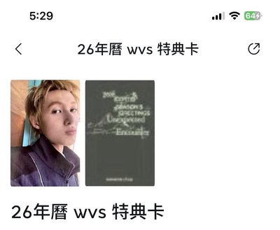 把兩個小朋友接回家吧！