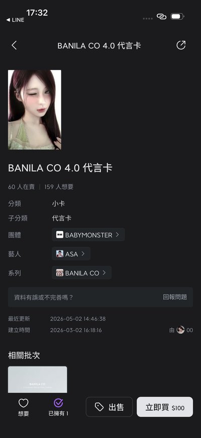 兩張不拆❄️
