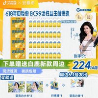 安慕希 官方周邊