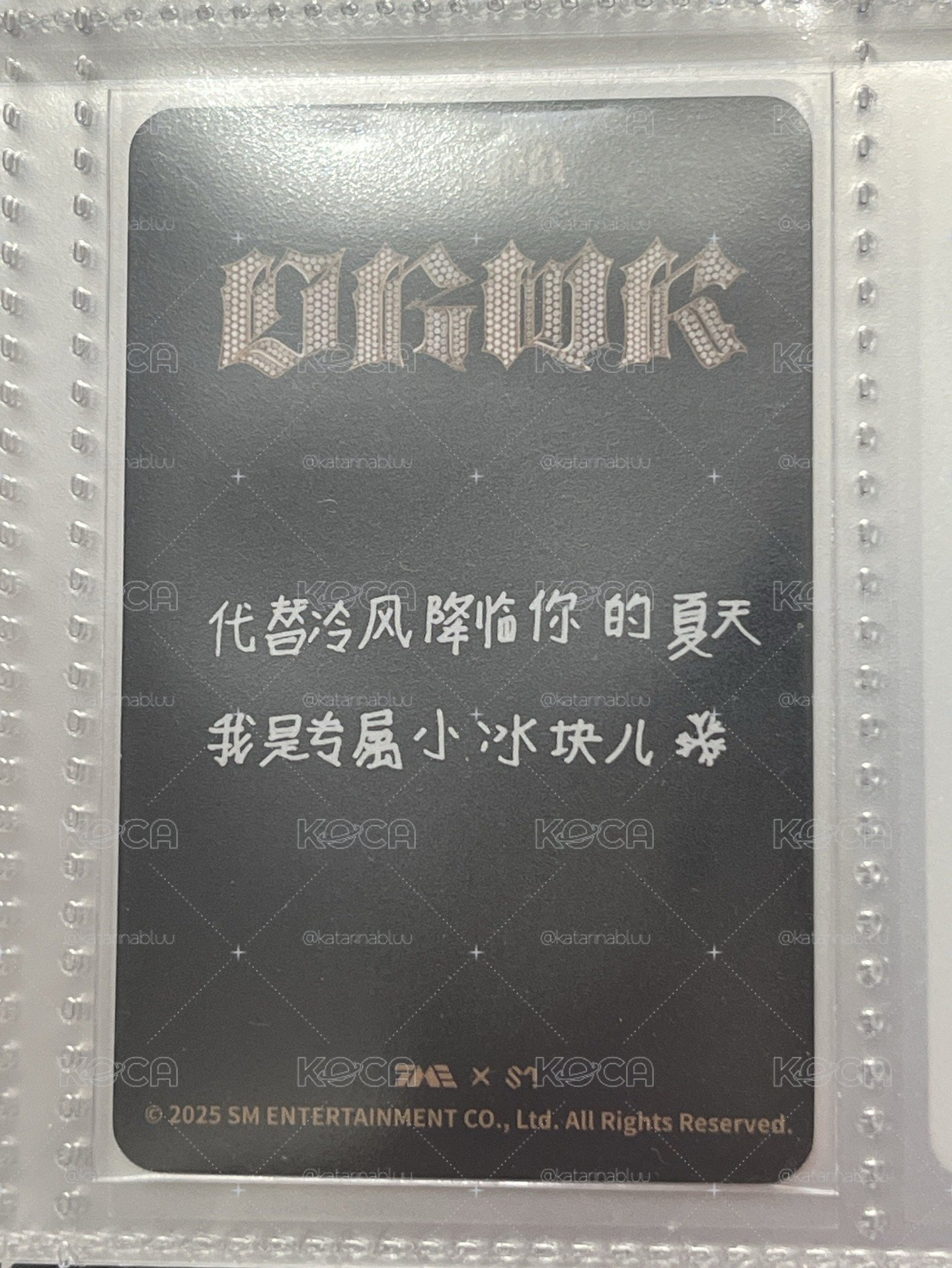 dw四星冬