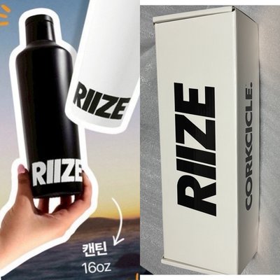 RIIZE 聯名水壺 corkcicle 16oz