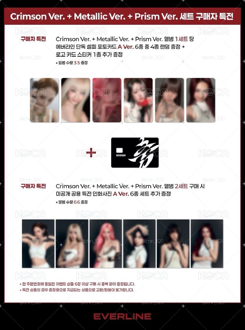 茶&柒 춤 (CHOOM) el A ver. 特典卡 