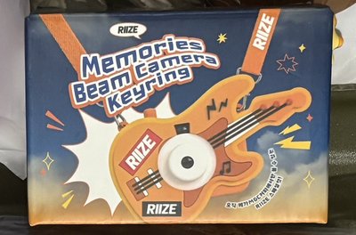 MEGA聯名RIIZE吉他鑰匙圈