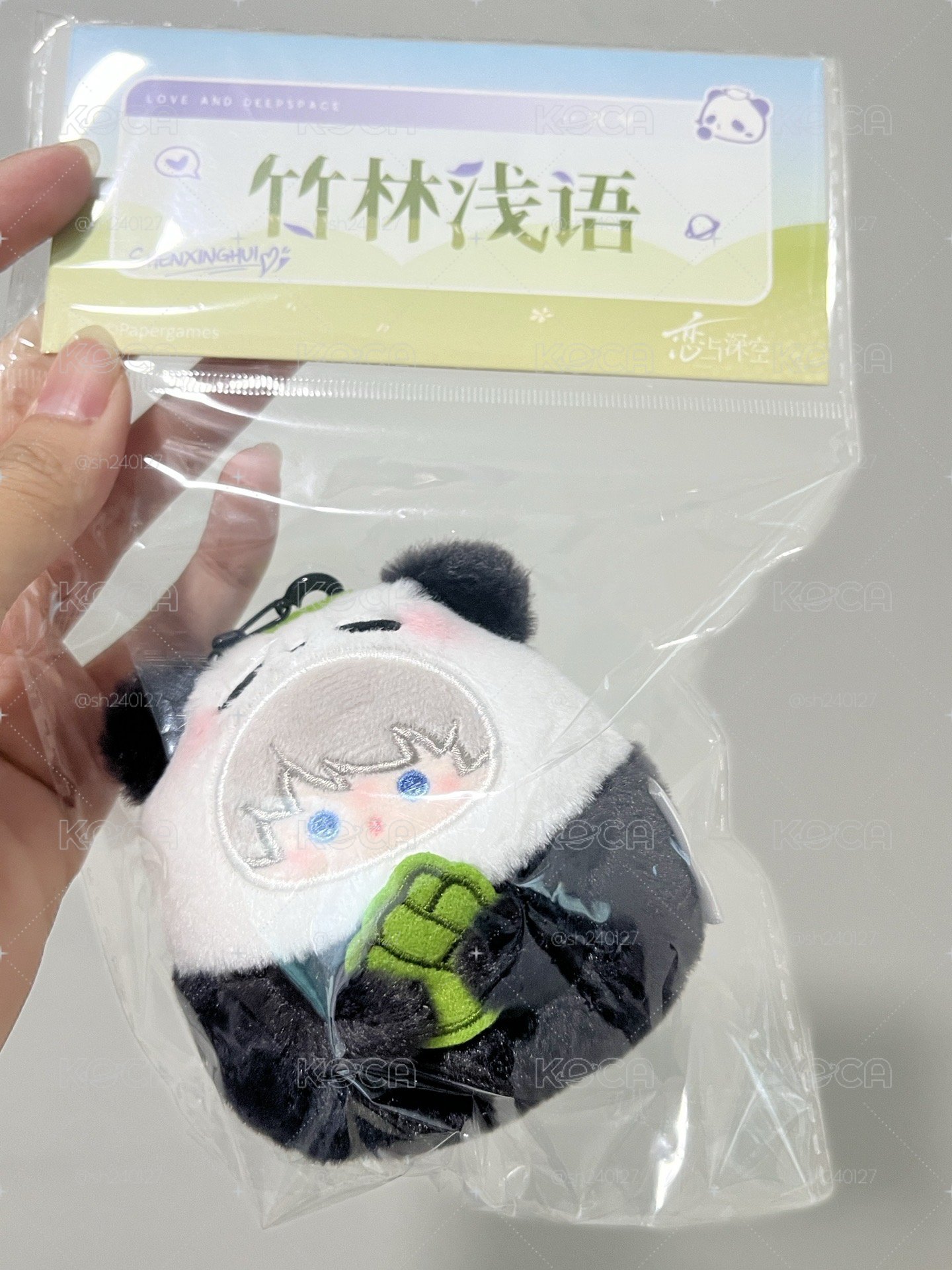 現貨 🇰🇷 沈星回 竹林淺語系列 