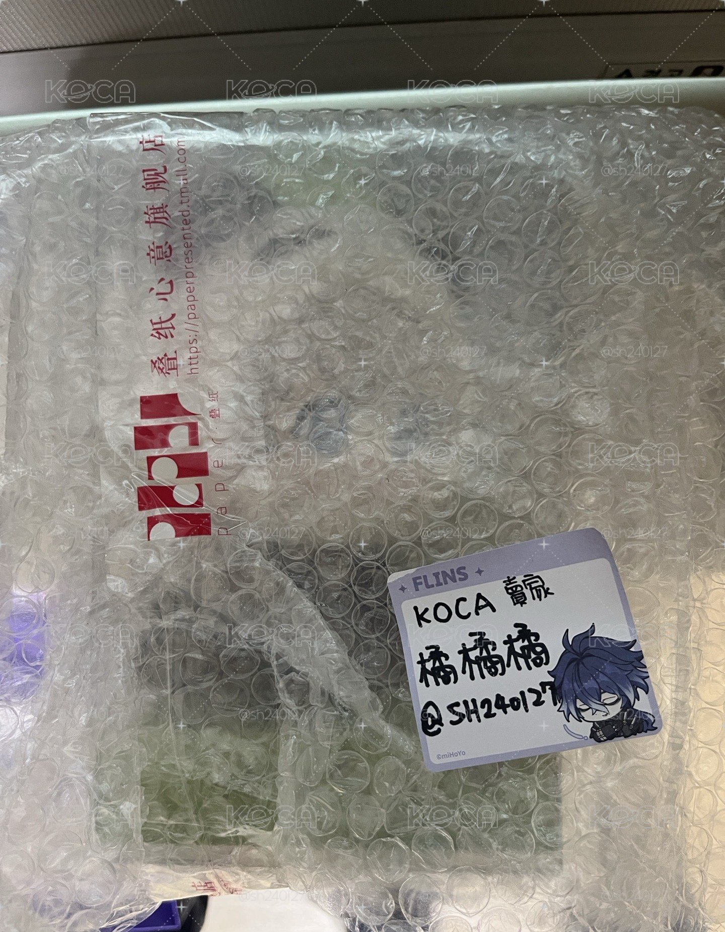 現貨 🇰🇷 沈星回 竹林淺語系列 