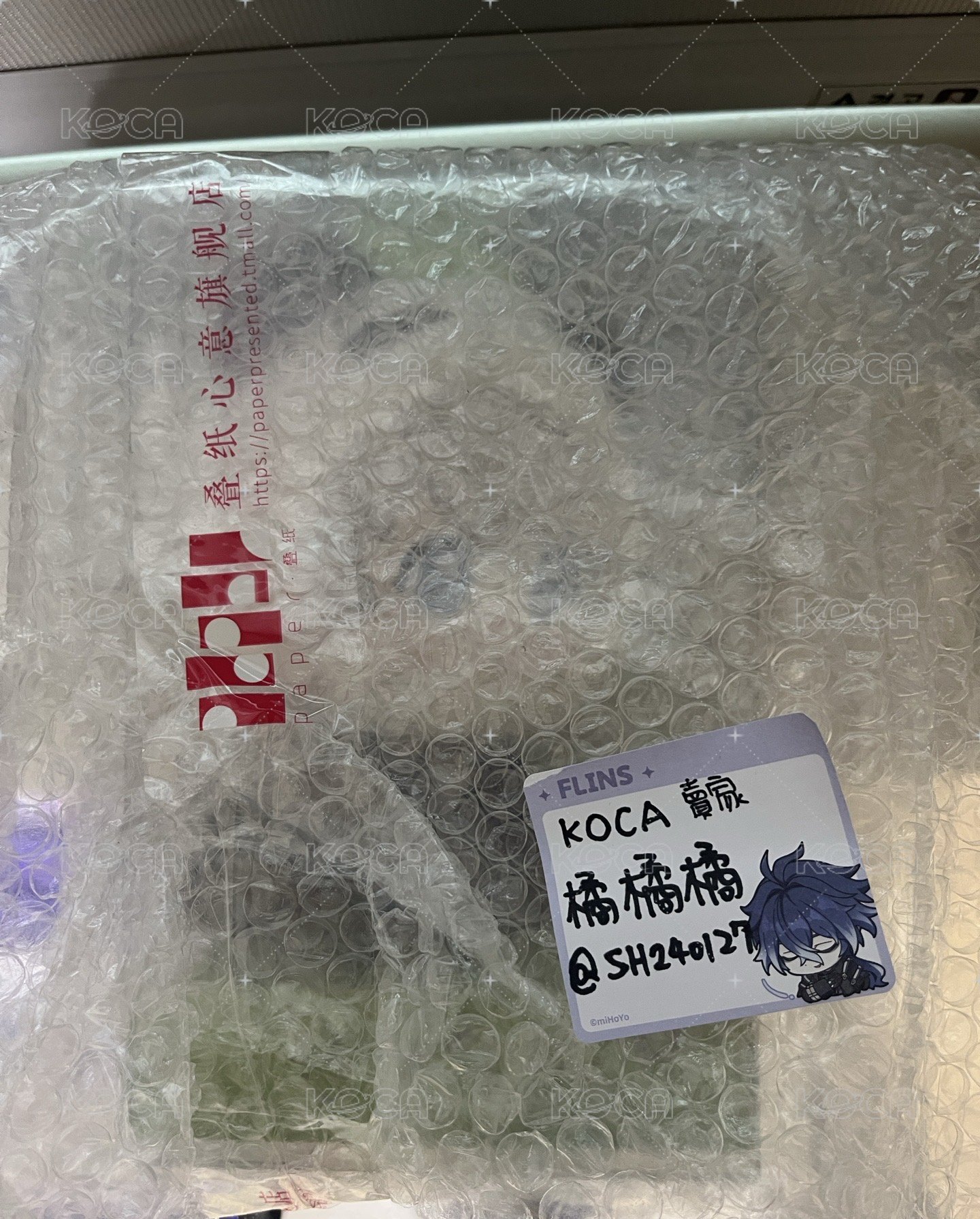 毛絨娃娃