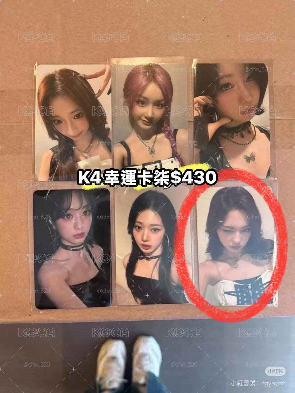 柒 兩週年紀念特典 k4 幸運卡 