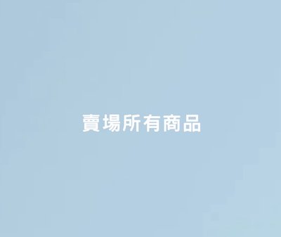 退坑出