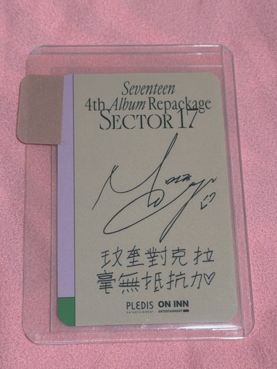 正規4後續 台閃