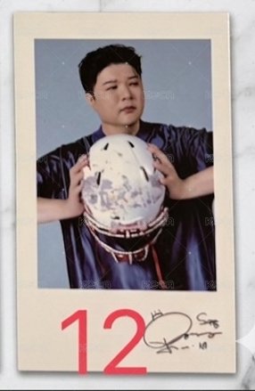 韓居贈品12