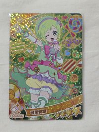 愛里 可愛糖糖