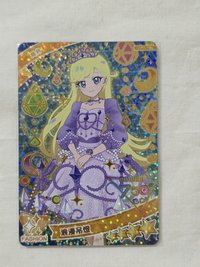美月 吊燈