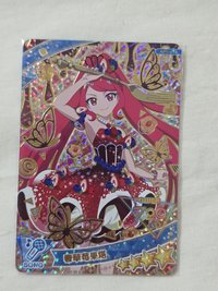 櫻 莓果