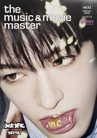 Mmchk hmv 特典 海報 