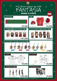 FANTASIA 東京追加公演MD