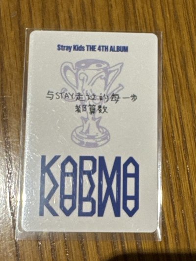 karma 一直娛 特典 菲小盤